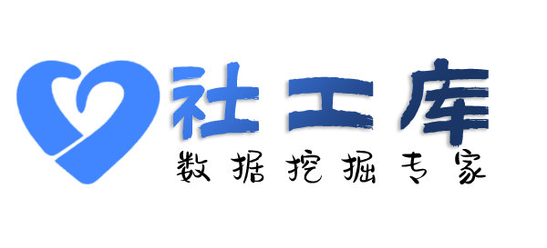 liemo社工库柳州宾馆开房记录